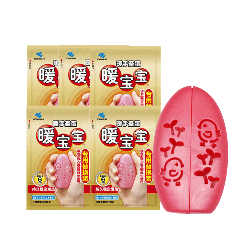 小林制药（KOBAYASHI）暖宝宝暖手宝暖宝宝圣蛋套装专用装5片 +圣蛋盒容器