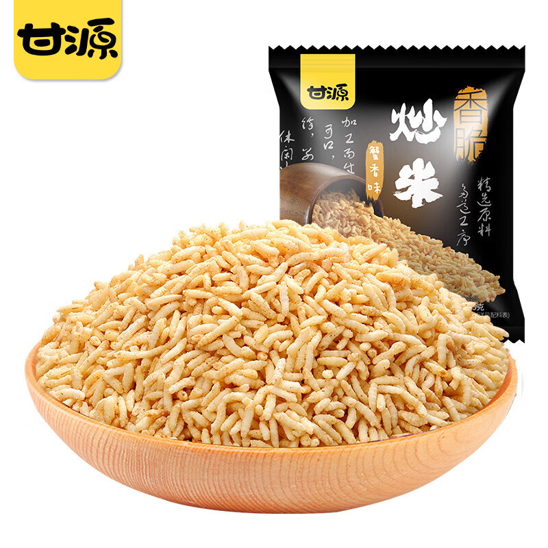 甘源蟹香风味炒米熬夜小零食耐吃小包装 蟹香味285g