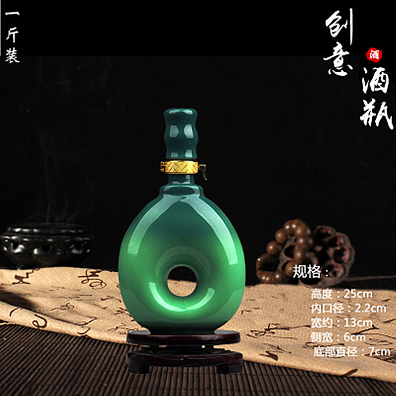 景亿泰陶瓷景德镇陶瓷酒瓶创意空酒瓶装饰酒瓶子白酒瓶装酒瓷瓶一斤装