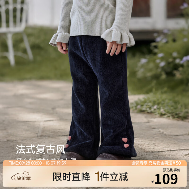 babylove女宝宝裤子春秋外出休闲裤复古洋气微喇裤儿童外出长裤 深藏青 90