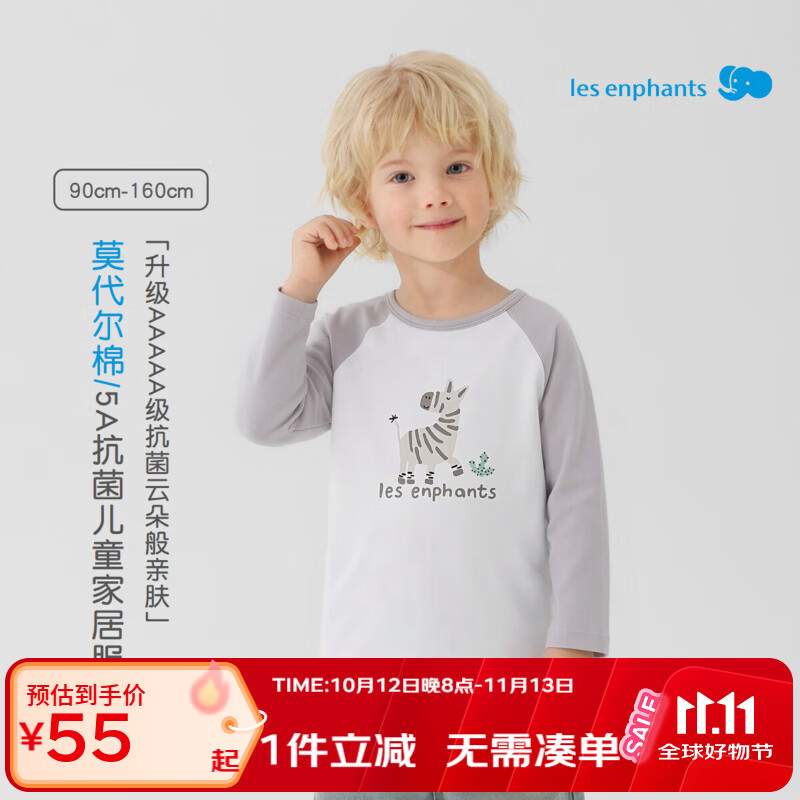 丽婴房【QQ棉】5A抗菌男女童秋季插肩袖家居服可外穿秋衣长袖T恤 天青浅蓝 120 cm
