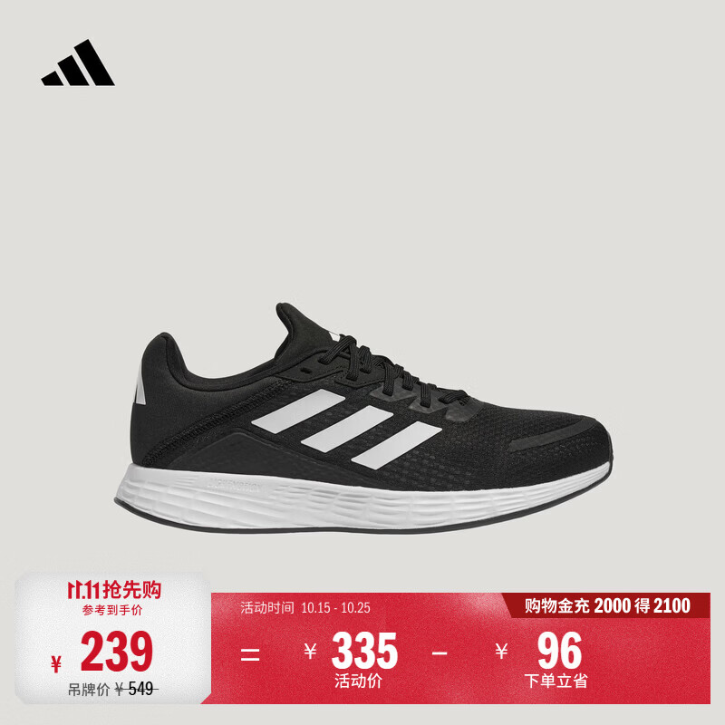 adidas DURAMO SL超轻稳定透湿排汗缓震回弹体测跑鞋男女阿迪达斯   黑色/白色/深灰   41