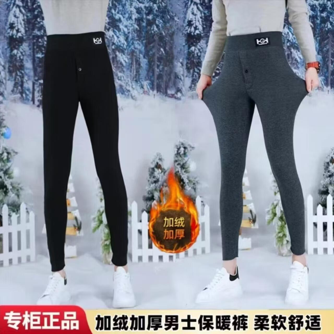 喜维顿冬季加绒加厚男士高腰打底裤修身内穿东北棉裤打底秋裤保暖抗寒裤 灰色 XL （建议130-150斤）