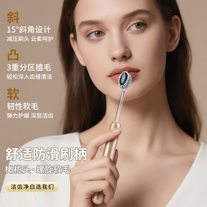 HAMECO轻奢山型牙刷软毛橄榄头螺旋弹力高档护龈牙刷家用凸面清洁高颜值 软毛牙刷 4支 装【黑+白+银+粉】
