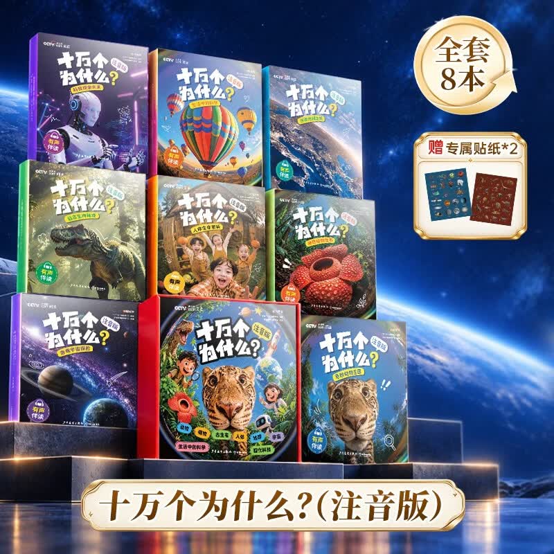 图 2