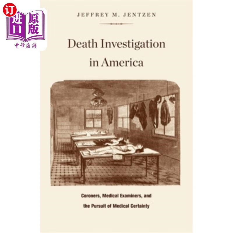 coroners, medical examiners, and the p 美国的死亡调查:验尸官