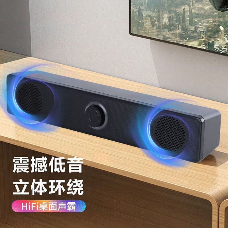 【厂家直发】笔记本蓝牙USB有线连接重低音炮有线音响高品质桌面音箱台式电脑音响有线连接立体声 K2065【插线+灯光款】