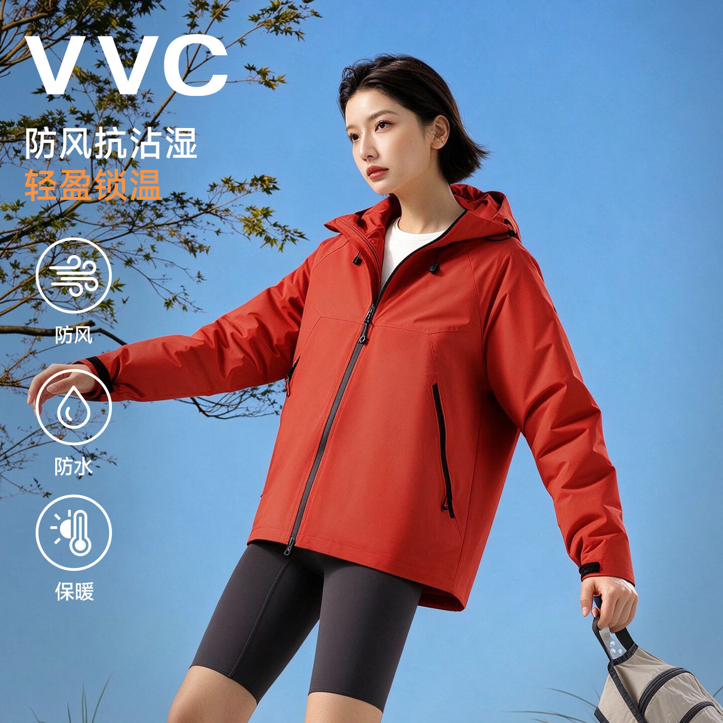 VVC情侣款连帽棉服 158元 - 86线报