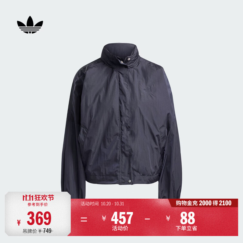 adidas复古风休闲宽松连帽运动夹克早秋外套女装阿迪达斯三叶草   黑色   M