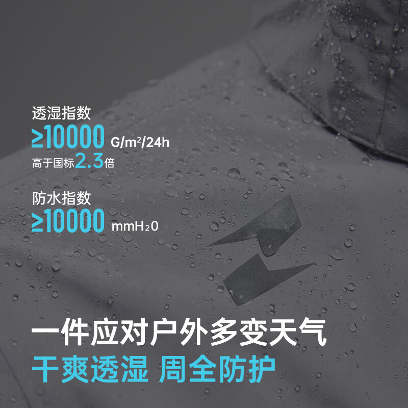 探迹者(TAJEZZO)户外轻量化防水冲锋衣外套男女同款秋冬防风徒步登山服夹克 黑色 M