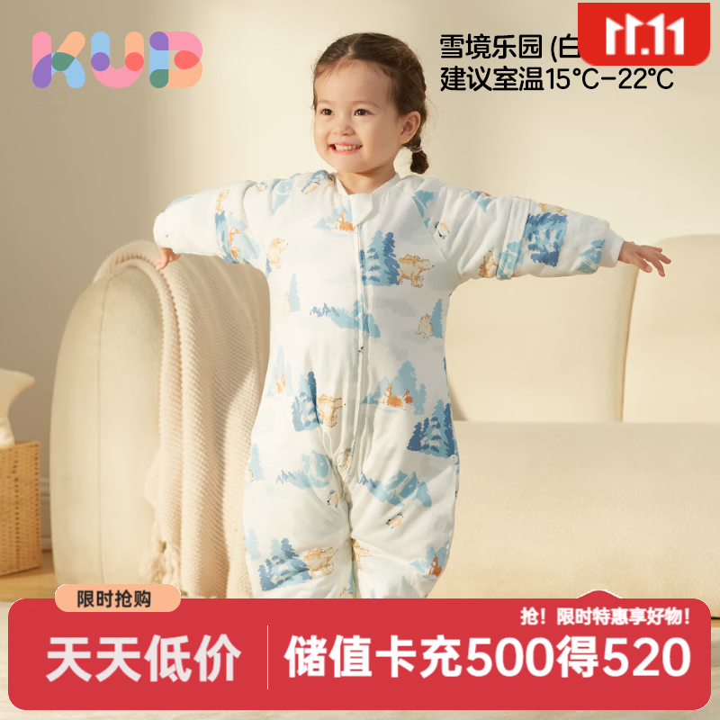 可优比夹棉抗菌睡袋 119.5元 - 86线报