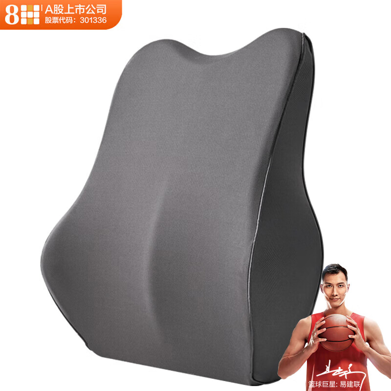 8H汽车头枕腰靠 车用座椅腰枕靠背腰垫护腰靠垫腰托开车护腰神器K9怎么样,好用不?