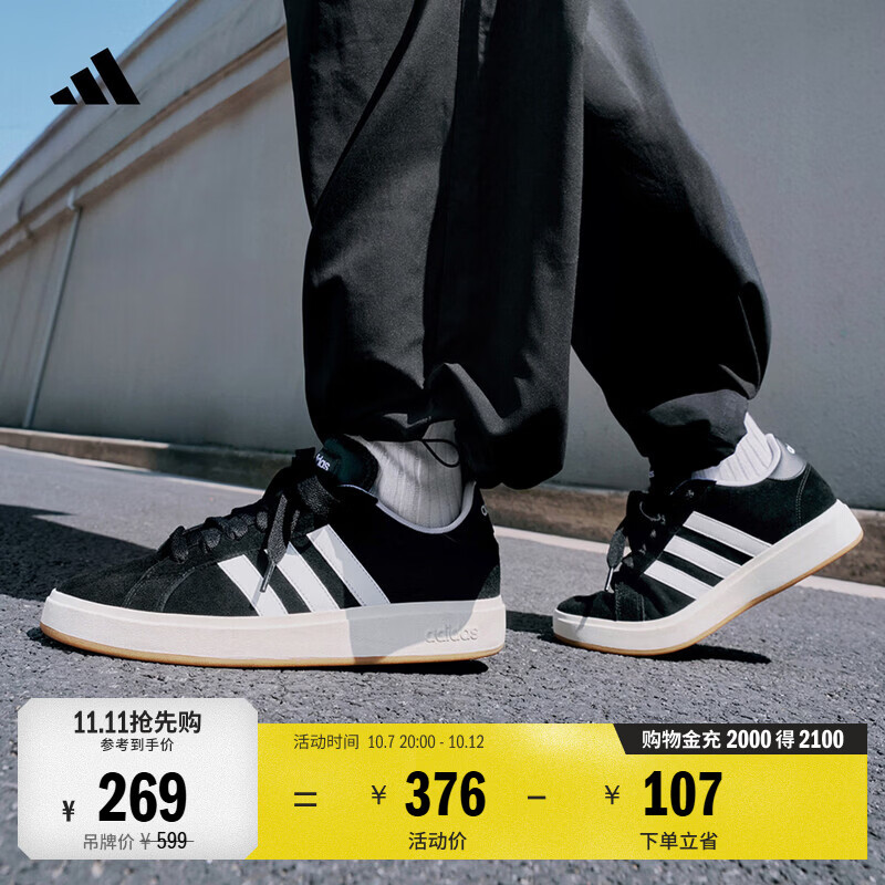 adidas 面包鞋 GRAND COURT BASE 00s休闲板鞋平底鞋男女阿迪达斯 黑色/白色/树脂黄(推荐女生选小半码)   42.5  