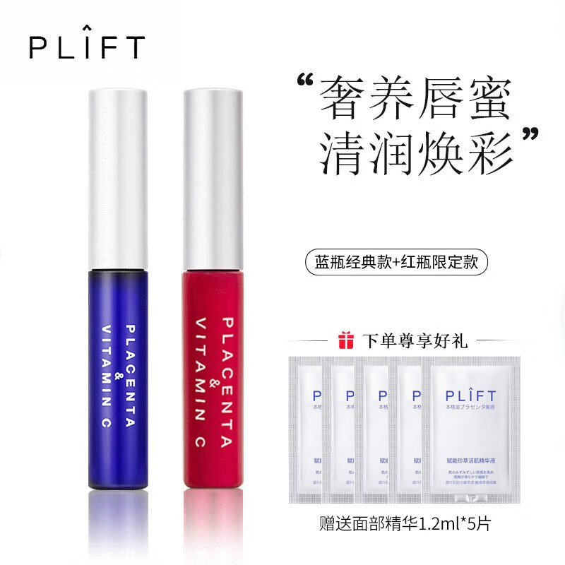 什么软件可以看京东唇膜唇部价格趋势|唇膜唇部价格走势