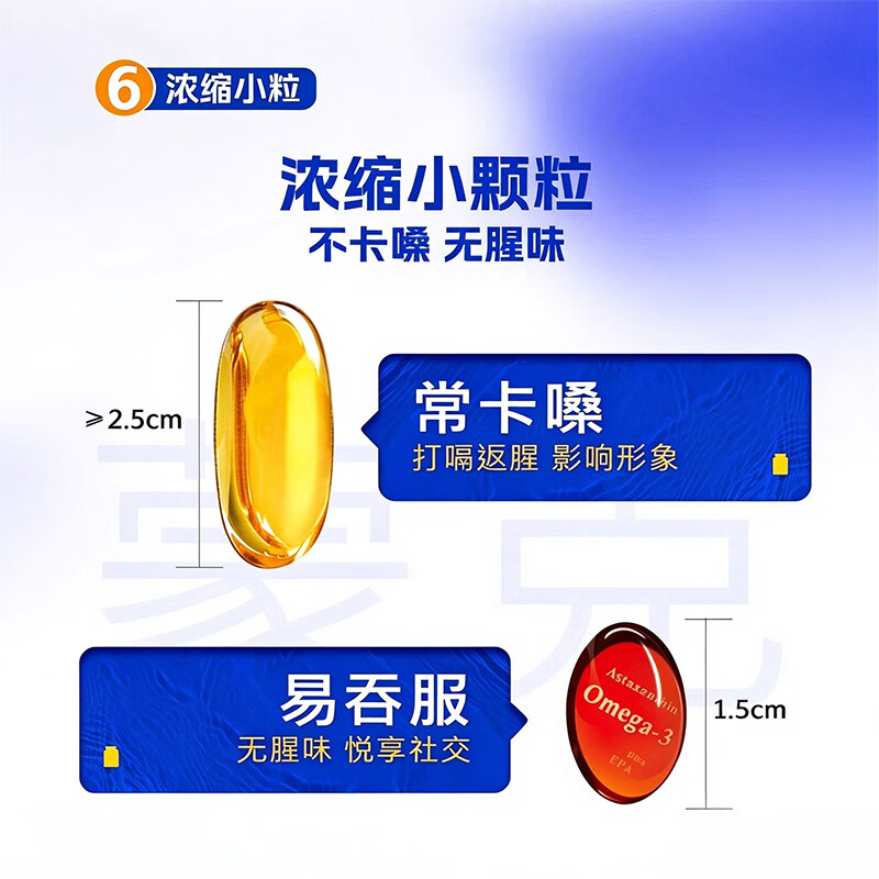 NYO3蒙克南极磷虾油磷脂型omega-3深海鱼油升级高纯度epa dha100粒/瓶 【9倍鱼油吸收】高效清畅 100粒*1瓶