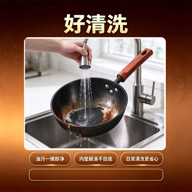 顺意星铸铁炒锅加深无涂层不粘锅燃气灶专用电磁炉平底老式炒菜锅家用 内径28CM/1.67kg 3人食用 铸铁炒锅氮化防锈 28cm 鼎韵系 商超同款