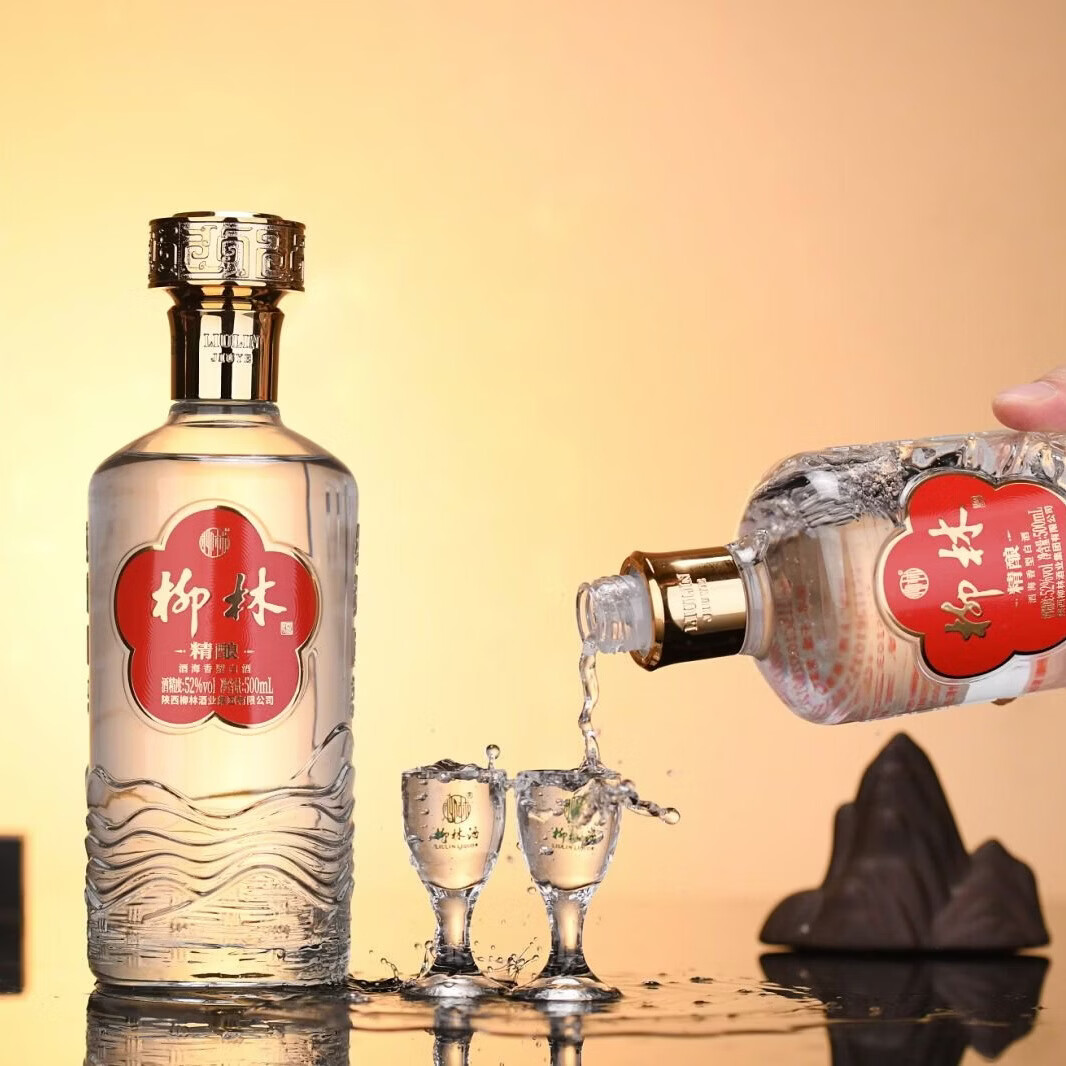 柳林酒精酿礼盒凤香型白酒52度500ml*2瓶礼盒装 52%vol 500mL 2瓶 柳林酒(精酿)