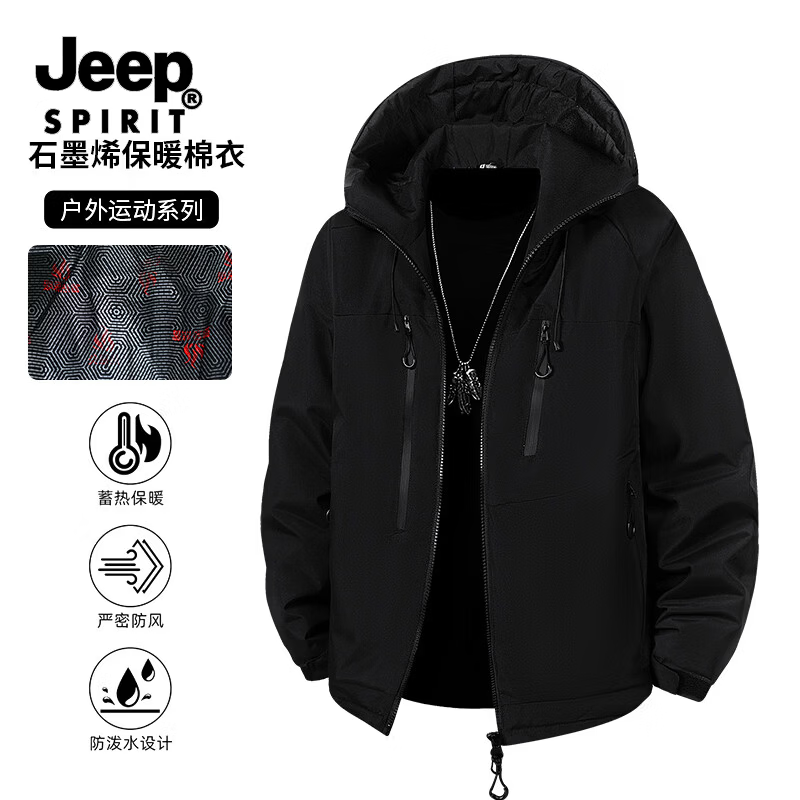 JEEP SPIRIT吉普连帽棉服男冬季新款加厚保暖棉衣外套防风防水户外旅行登山服 黑色 L 京东折扣/优惠券