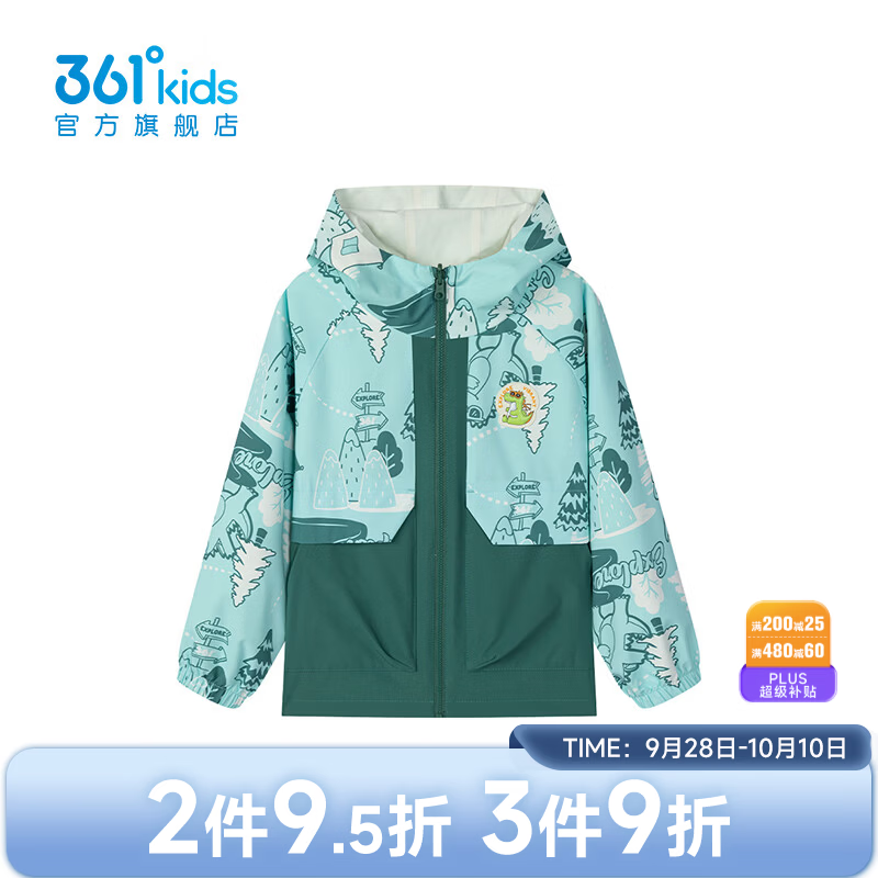 361°【商场同款】童装男童两面穿外套2026年秋新品小童外套 雾杉绿/梨子色 130