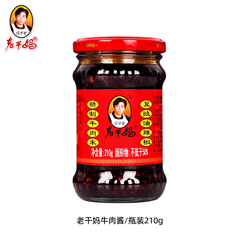 陶华碧老干妈老干妈牛肉酱老干妈牛肉辣椒酱瓶装牛肉末豆豉 牛肉末210