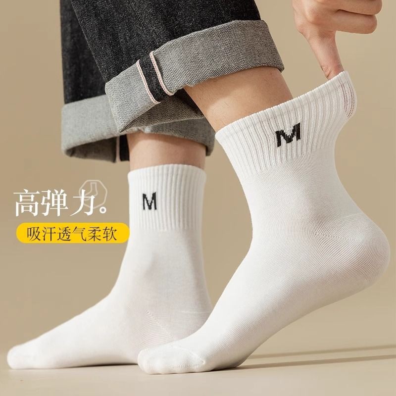 欧蓝薇雅袜子男士秋季薄款中筒袜吸汗透气商务潮男生春秋款休闲纯色长筒袜 颜色混搭 10双 均码