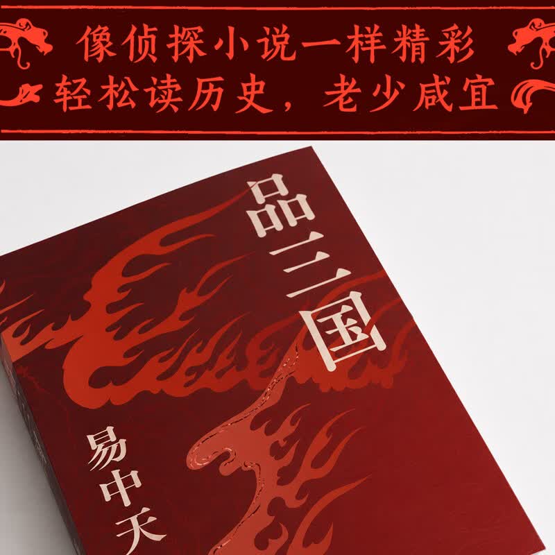 图 3