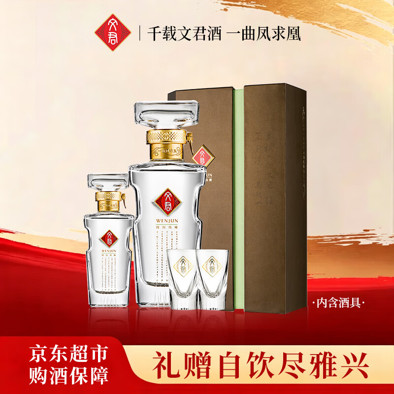 值无不言304期：50-1000元各档位最值得喝的白酒推荐，中秋送礼自饮口粮都有了！