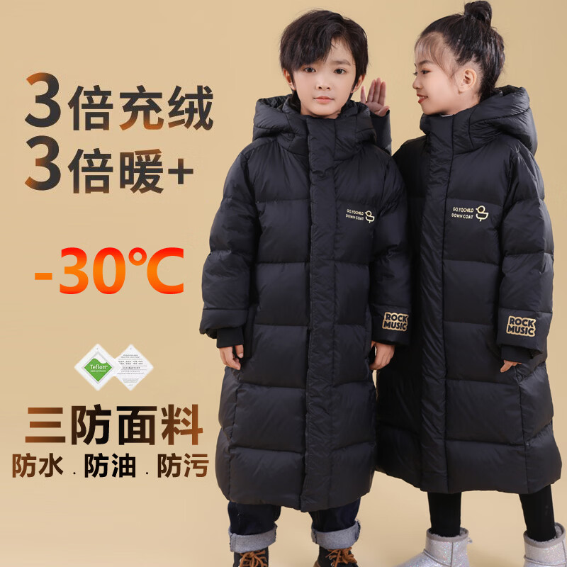 奕旗儿童黑金长款羽绒服男童女童过膝东北极寒亲子中大童超厚羽绒服新 黑色 110 码(建议身高95-110cm)