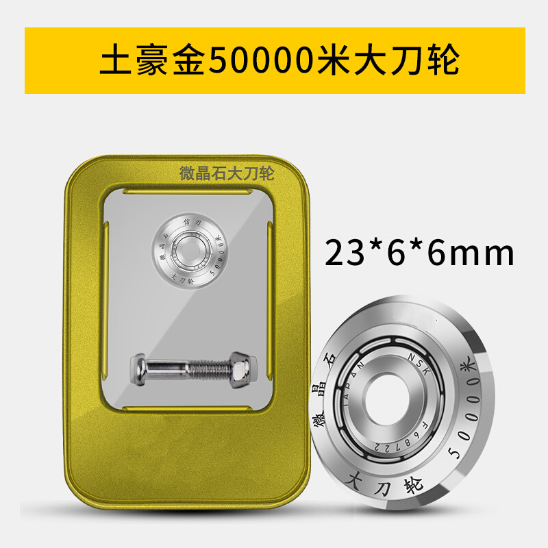 夏力瓷砖专用推刀刀头手动切割神器地砖推刀配件大全推机刀轮刀杆