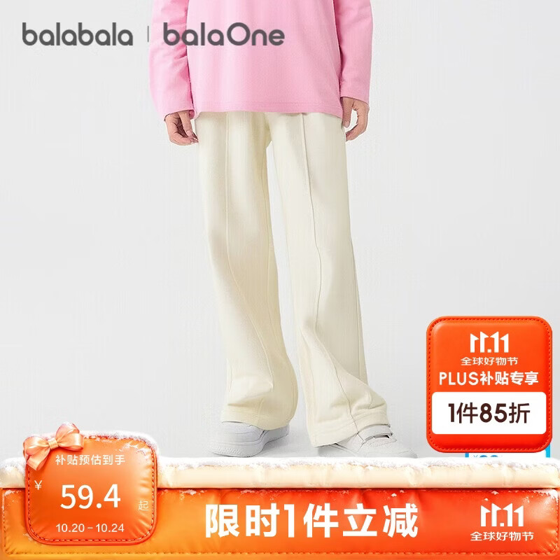 巴拉巴拉balaone童装儿童裤子女童长裤秋直筒裤甜美时尚208325108005