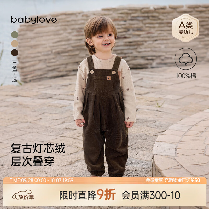 babylove婴幼儿背带裤秋季纯棉灯芯绒长裤男女宝宝外出复古连体裤 琥珀棕 90
