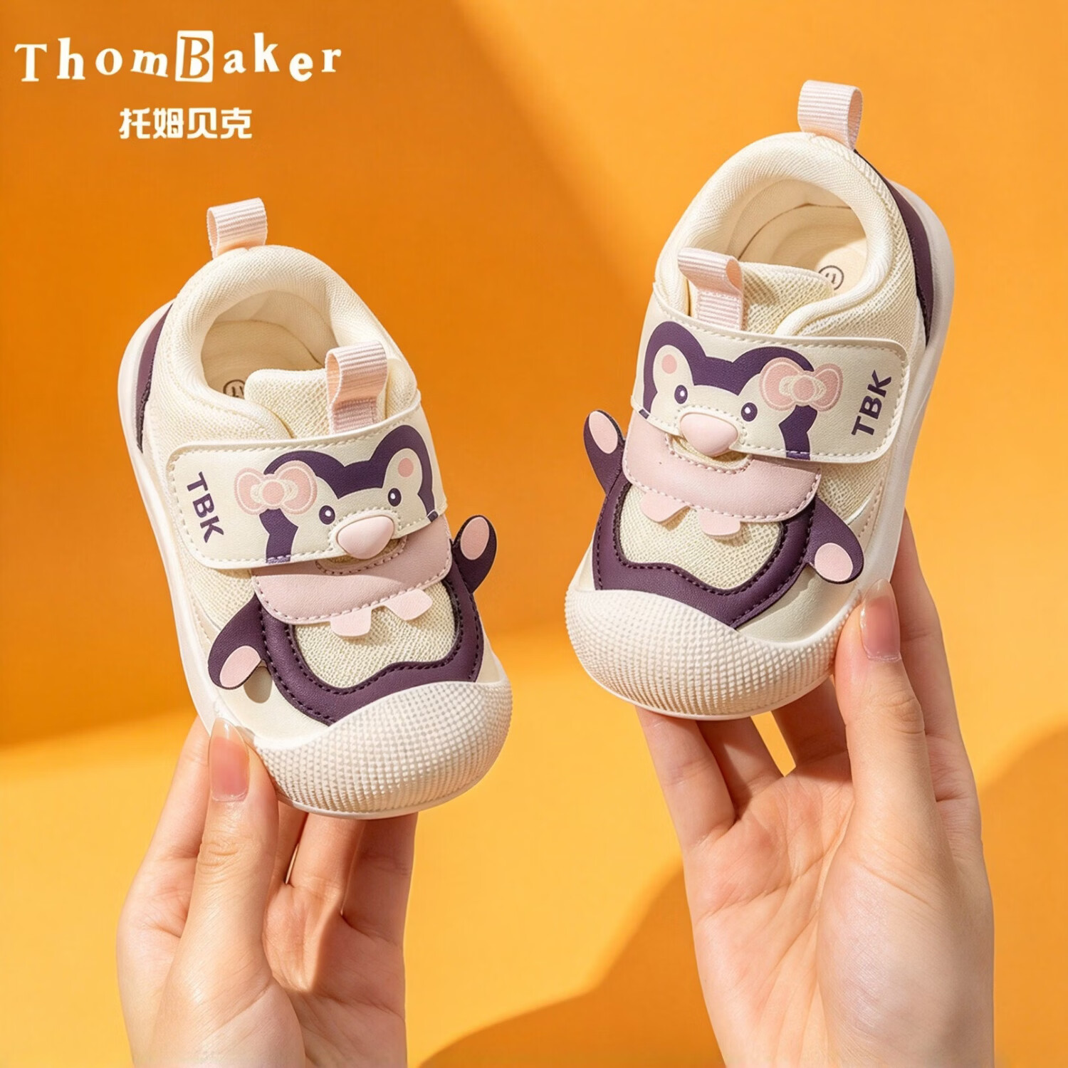ThomBaker宝宝学步鞋秋季软底防滑透气男女童运动鞋卡通婴儿鞋时尚休闲鞋 25Q7粉色 20 (适合脚长13.5-14cm) 京东折扣/优惠券