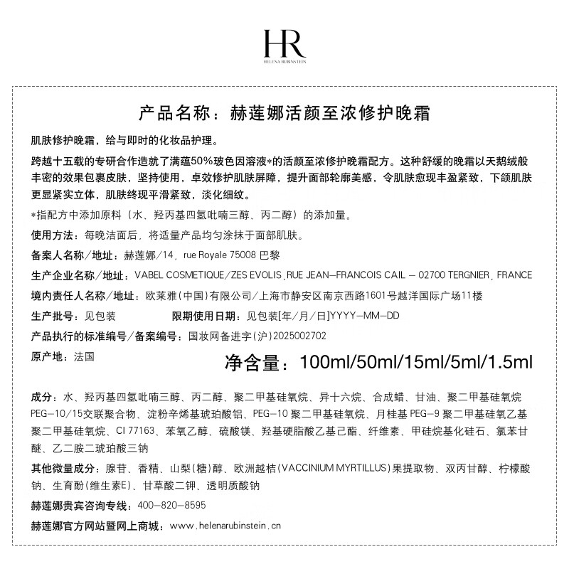 图 8