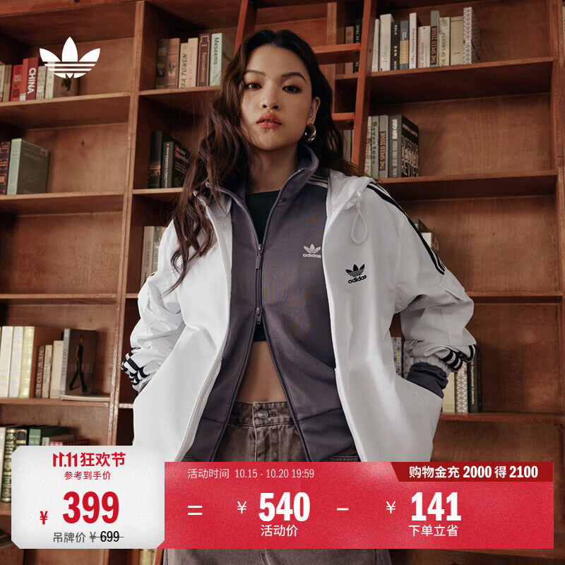 adidas通勤百搭经典休闲运动连帽夹克早秋外套男女阿迪达斯三叶草 亮白 M