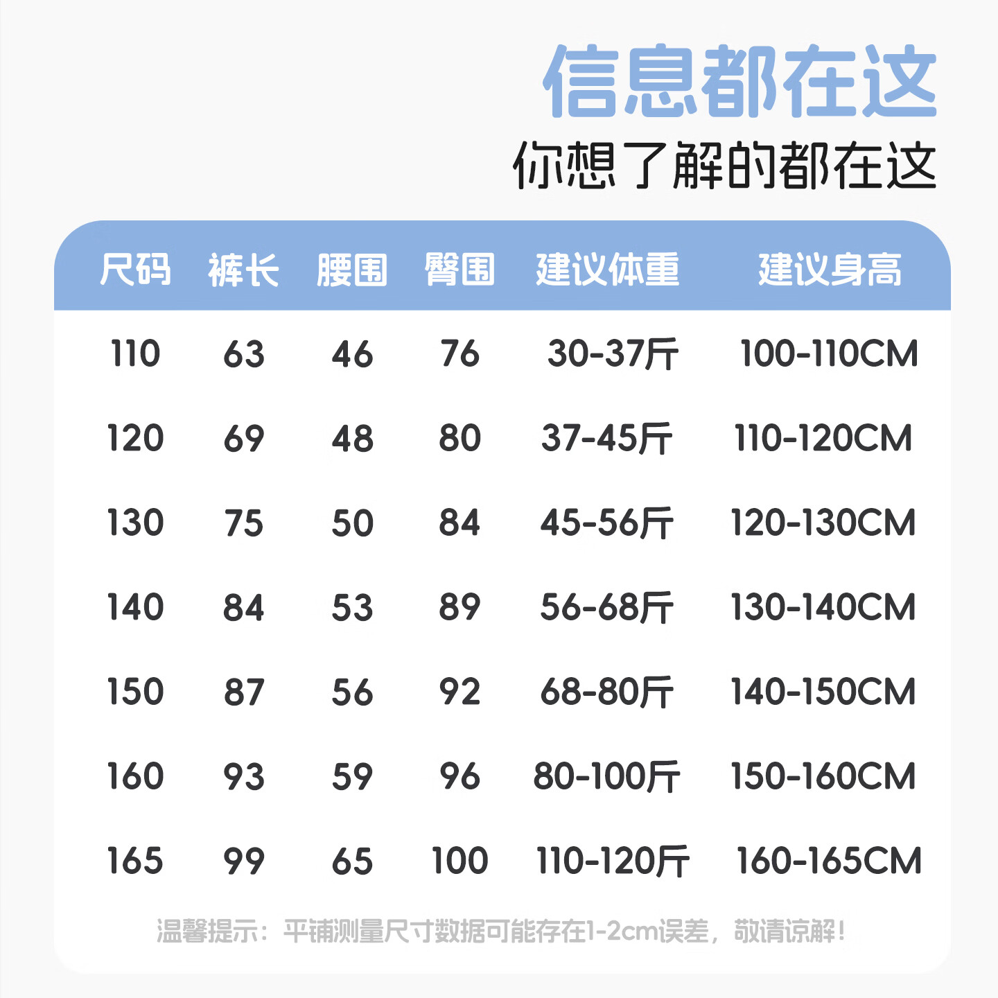 小猪班纳(PEPCO)女童牛仔长裤2026春秋新款女童耐磨裤子显高显瘦宽松百搭直筒裤 【蝴蝶刺绣牛仔裤】浅蓝 160 【推荐体重80-100斤】