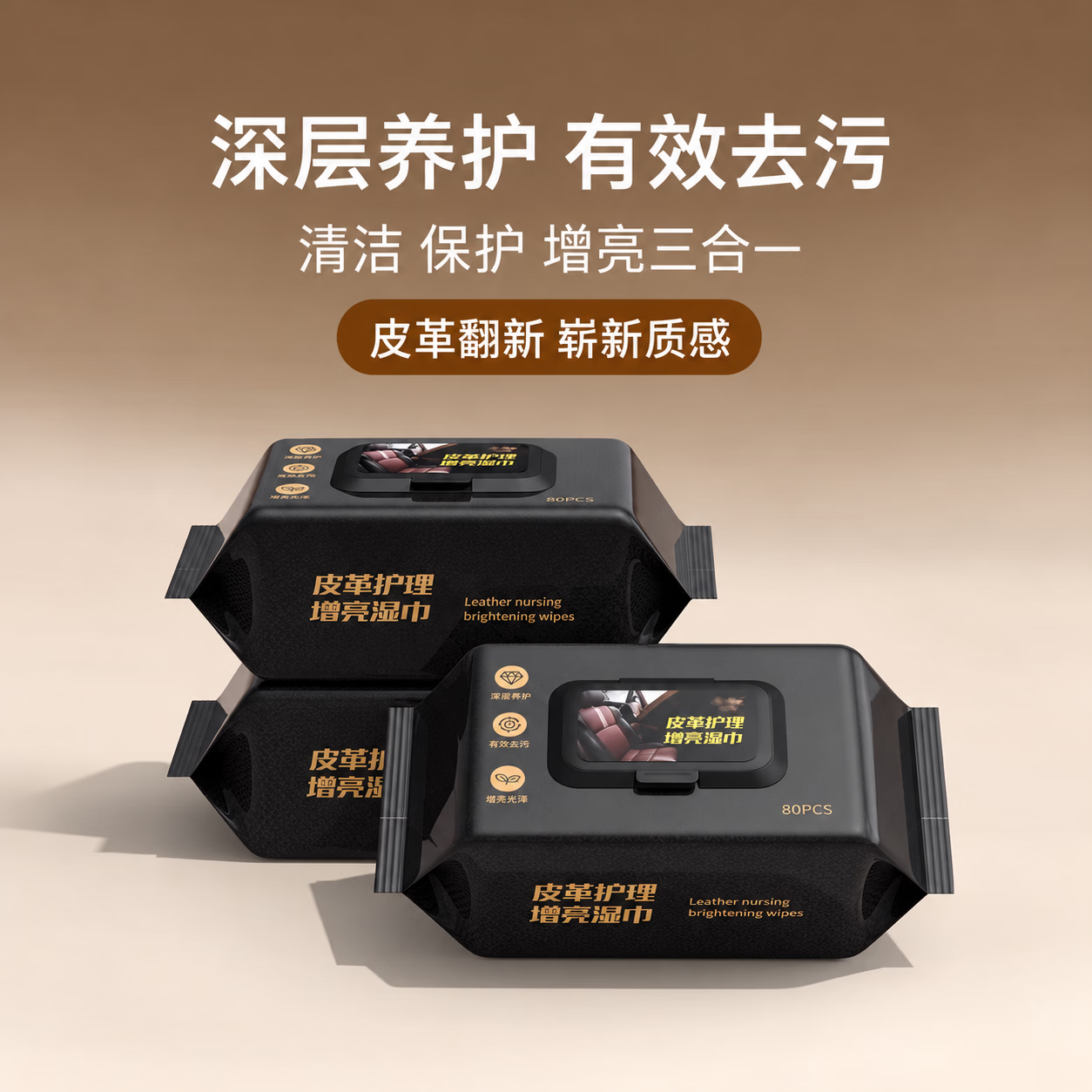 ZYVI【日本】擦皮鞋专用湿巾保养上光去污无色通用一次性护理保养湿纸 【实惠装】 80抽*2包 快速去污滋养皮面 【京东快递次日达】皮革焕亮|一擦即净|清洁养护