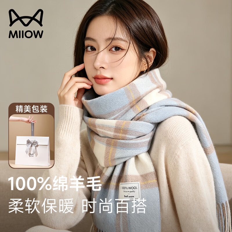 猫人围巾女秋冬季披肩纯羊毛格子女围脖送女友生日礼物女士送老婆礼盒