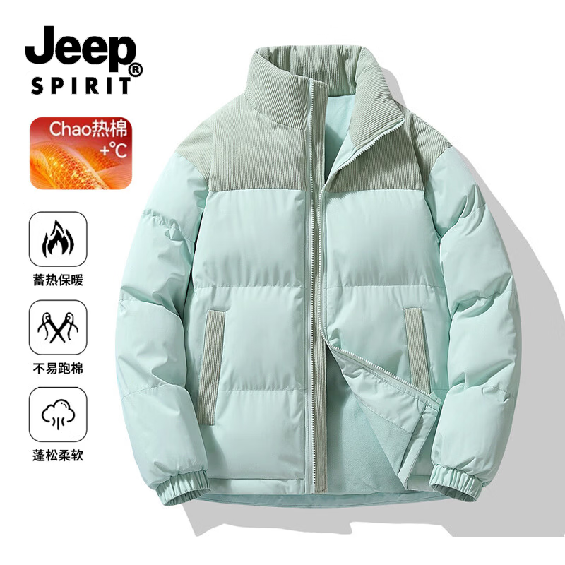 JEEP SPIRIT吉普棉衣男冬季新款加厚立领保暖棉服潮牌撞色棉袄男士外套 水兰 L