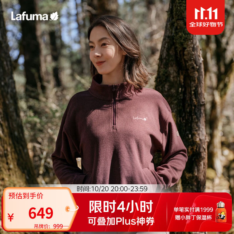 LAFUMA乐飞叶户外半拉链空气绒卫衣女立领保暖休闲运动长袖T恤LFTS6DL60 浆果紫PL 36 160/80A