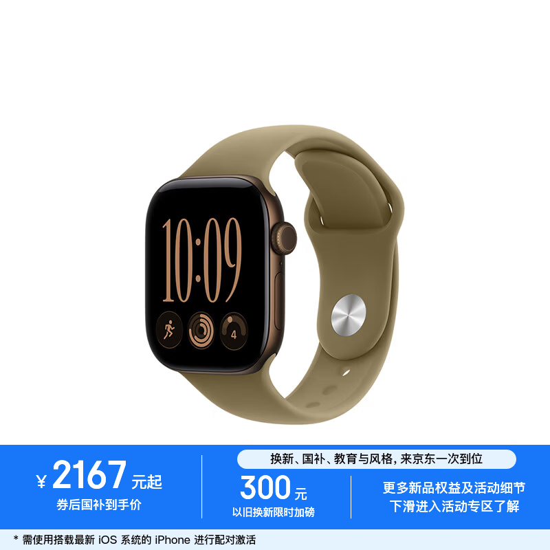 Apple Watch Series 12 GPS�� 42���� ���ͭɫ���������� ���ɫ�˶����� S/M2166.65Ԫ