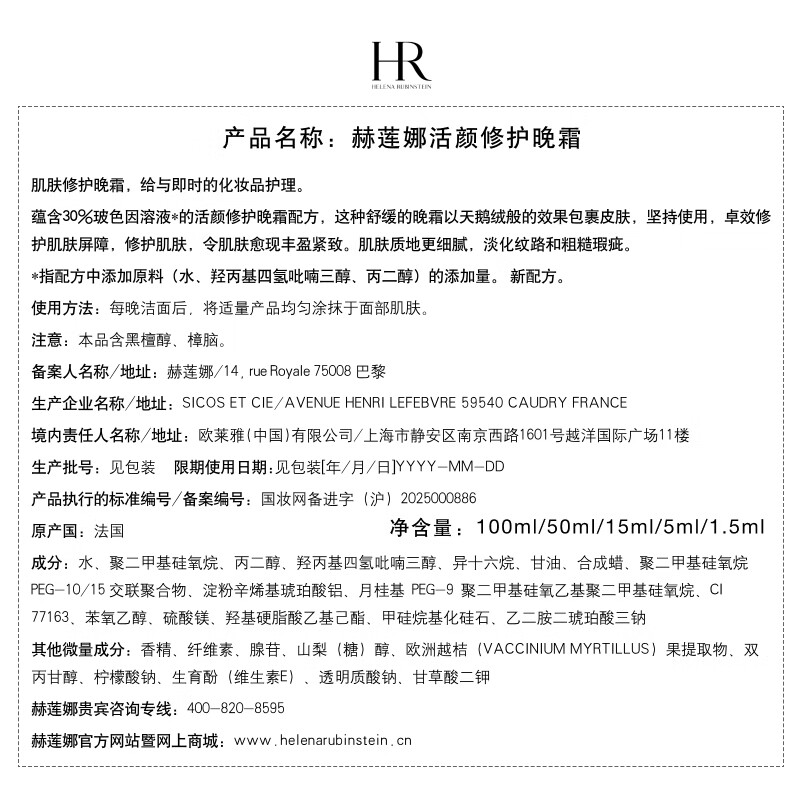 图 8