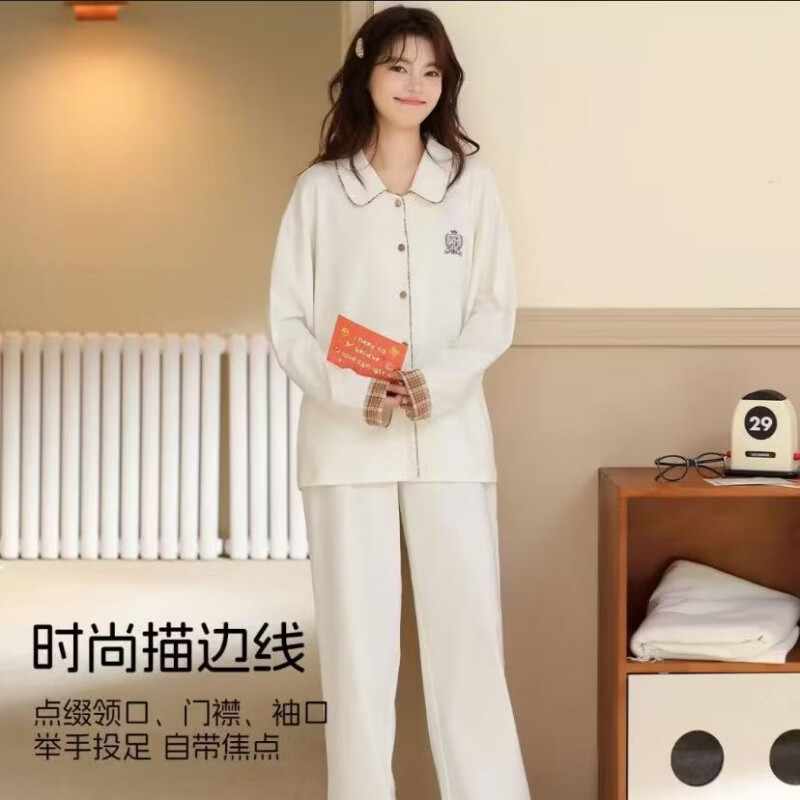 热风纯棉睡衣女款2026秋季新款长袖长裤开衫带胸垫家居服套装可外穿 流光白【舒适纯棉 免穿文胸】 M