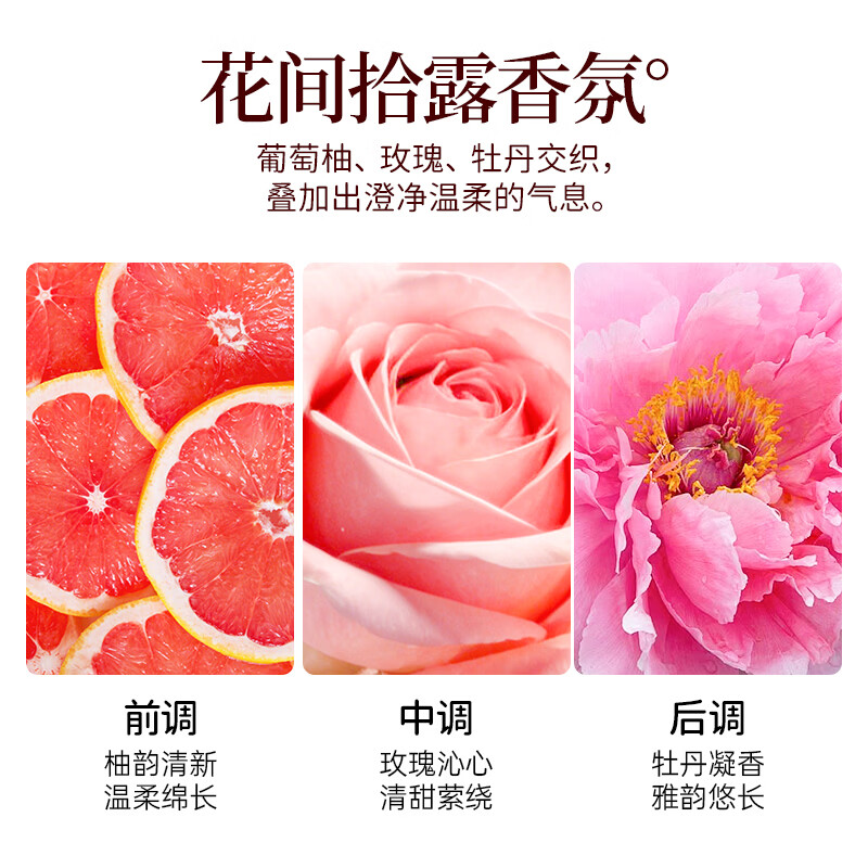 蓝漂香氛洗衣液10斤大桶持久留香家用大瓶实惠装整箱批-lwa 花间拾露 5kg*1桶