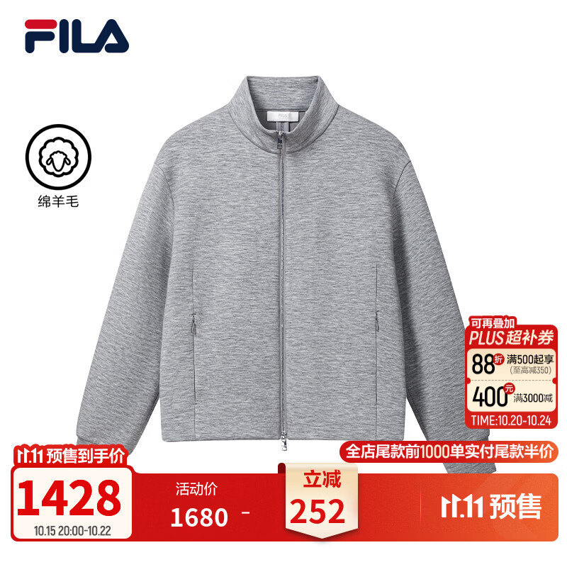FILA斐乐针织长袖外套26冬季新款女士清冷舒适立领静奢风利落夹克 雾蒙花灰-MG S 160/80A/S