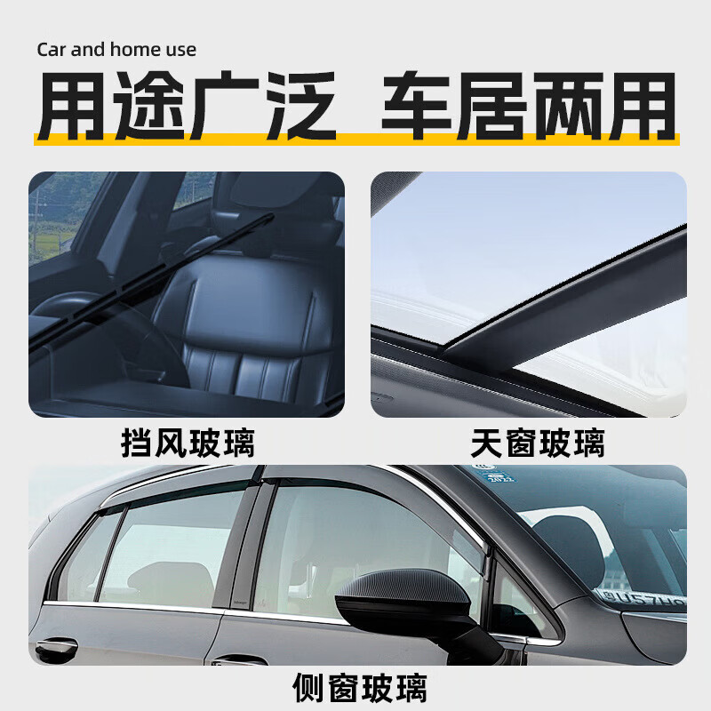 汽车玻璃抛光液升级氧化铈去油膜镀膜水渍轻微划痕抛光液精粹 150ml*3瓶(海绵擦*1)