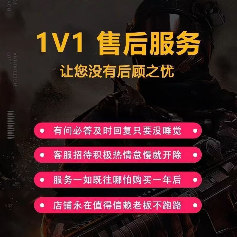 PC端游主播护航同款电竞ai硬件芯片鼠标物理外设吸附稳定重压宏枪战usb盘网吧家用赠改枪码 便携单压款-物理外设