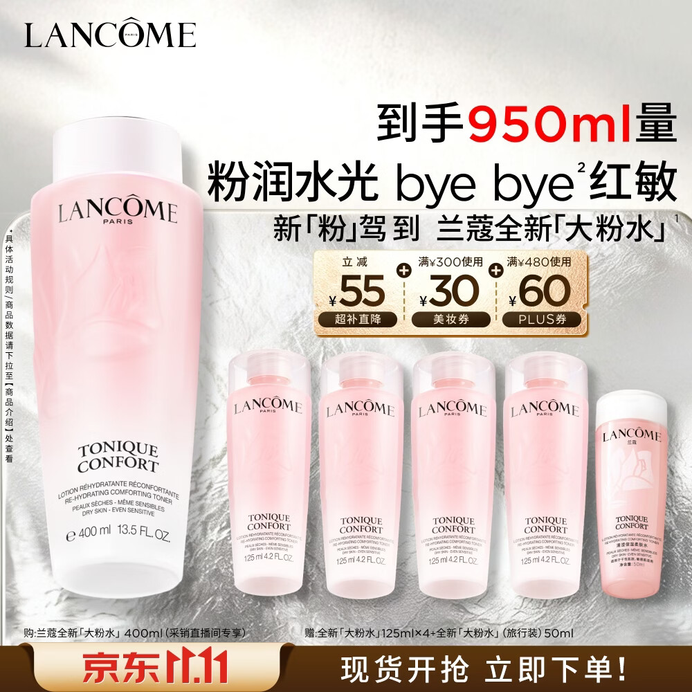 盘点一下用过的护肤水