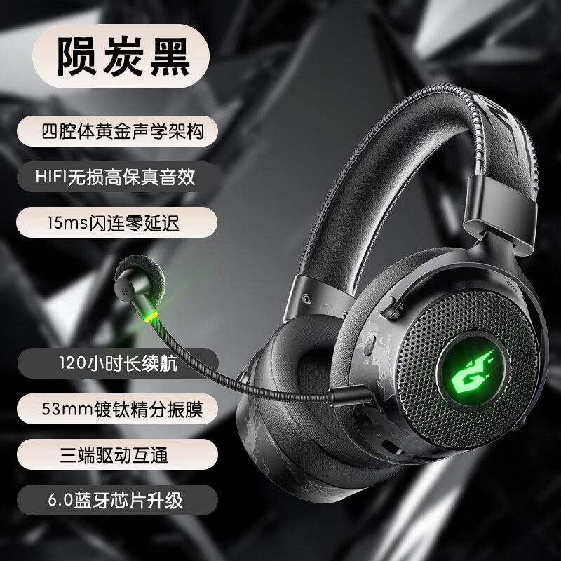 lvsonmng柏林之声适用索尼真无线蓝牙耳机头戴式国潮听歌电竞游戏有线耳麦电脑男女生跑步运动降噪蓝牙耳麦 陨炭黑