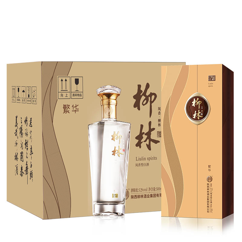 柳林酒(繁华) 凤香型高度白酒优级 每2瓶赠礼品袋1个 繁华52度500ml*6