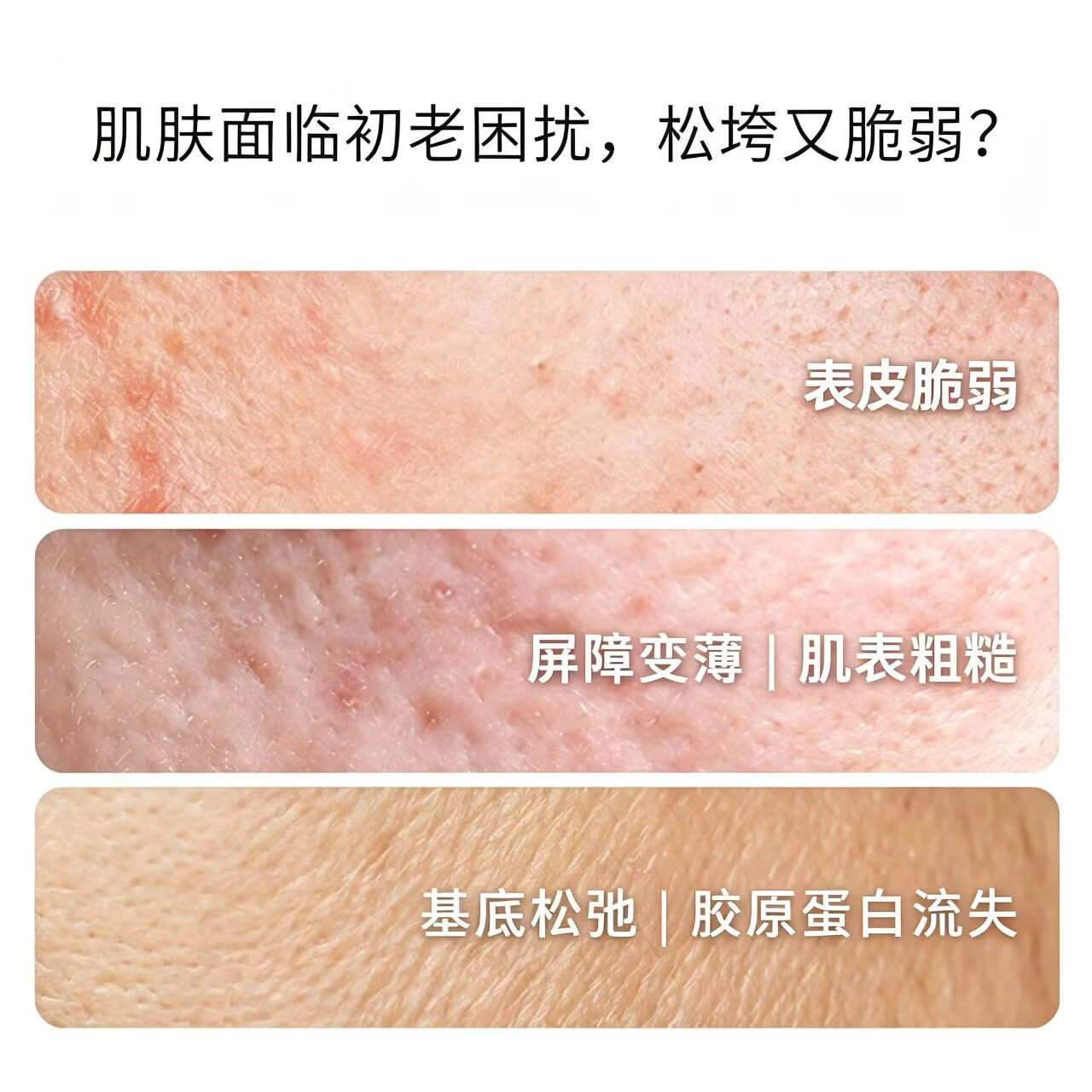 JEVAZIN花萃养颜保湿喷雾补水舒缓提亮面部爽肤水植萃萃取面部湿敷化妆水
